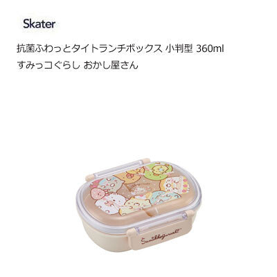 Skater Sumikko Gurashi Bento Lunch Box