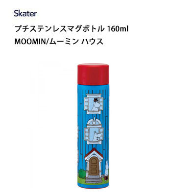 SKATER Water Bottle Moomins House 160ml