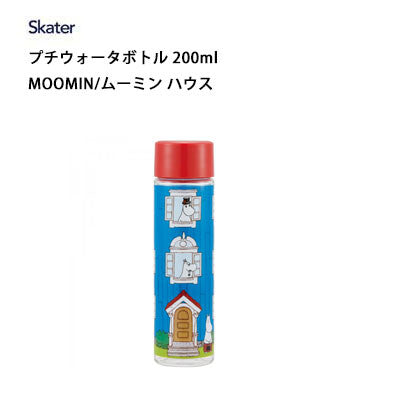 SKATER Water Bottle Moomins House 200ml