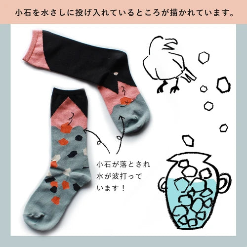 The Crow and the Pitcher story sock in Pink