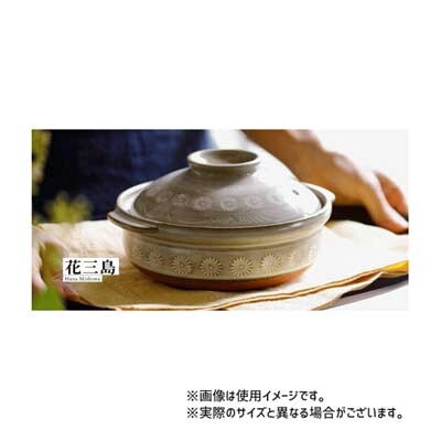 Suzuki Ginpo Clay Pot Size 9 For Up to 5 Persons