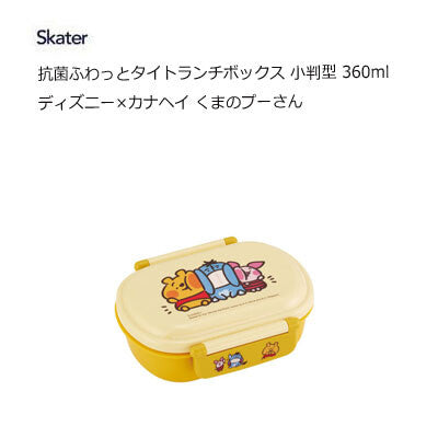 SKATER 360ml Winnie the Pooh Lunch Box