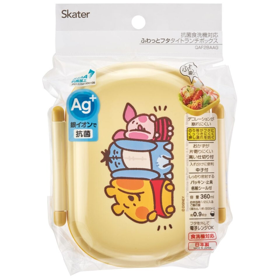 SKATER 360ml Winnie the Pooh Lunch Box