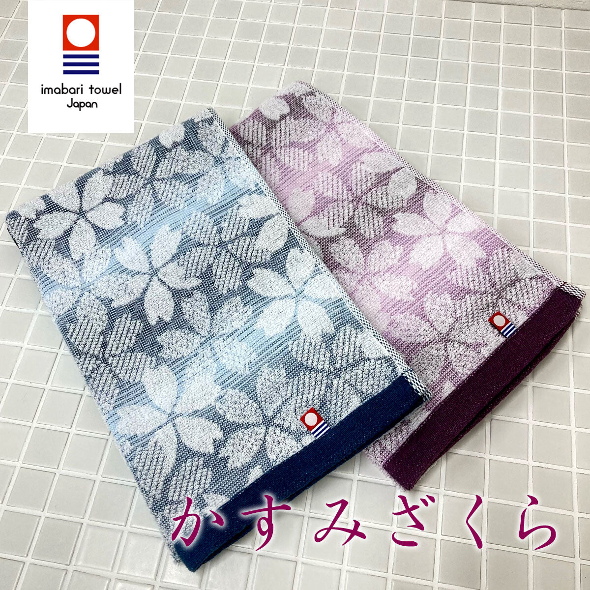 Imabari Kasumi Zakura Face Towel in Pink