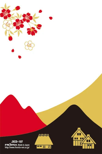 Mt. Fuji Hot Spring Christmas Card