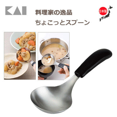 KAIJIRUSHI Cooking Spoon