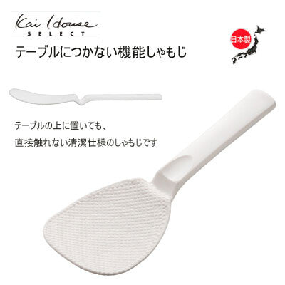 KAIJIRUSHI Rice Scoop