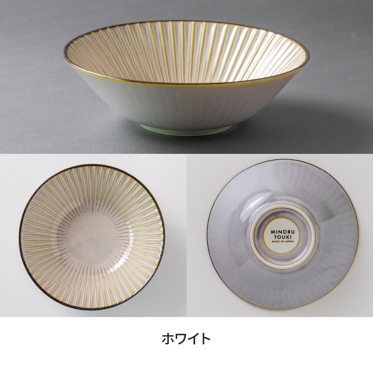 Yohen Sendan 170mm Minoware Bowl in White