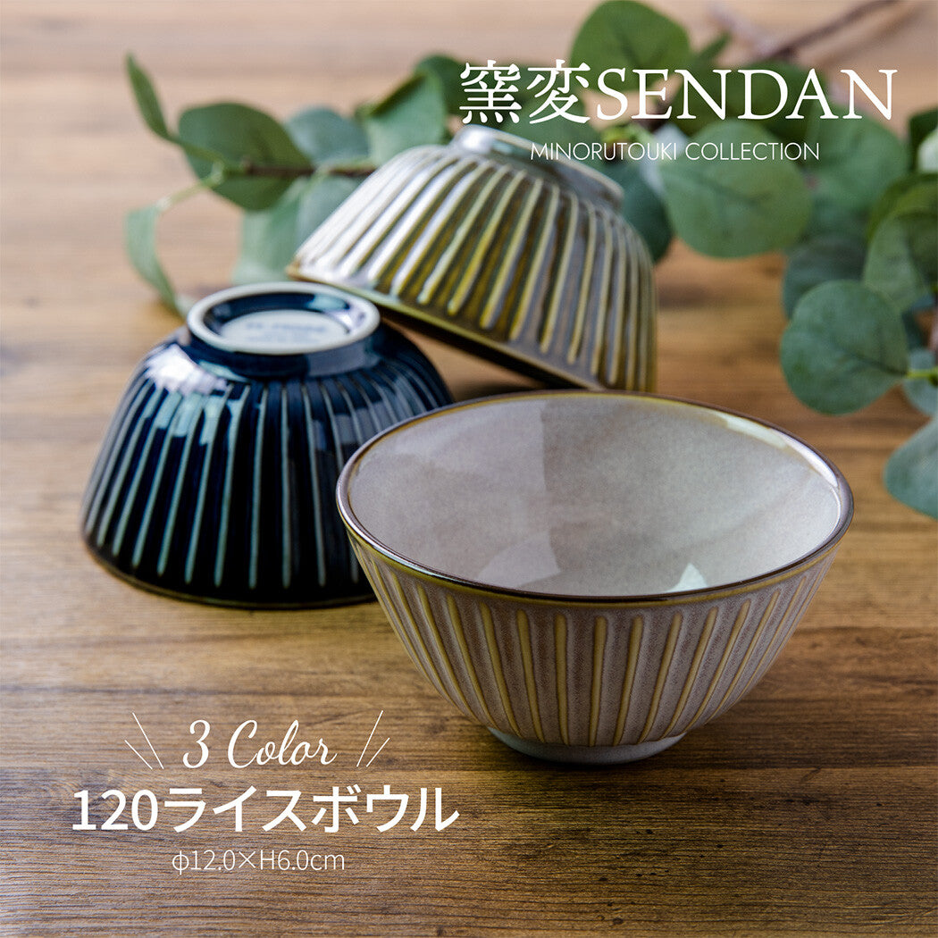 Yohen Sendan 120mm Minoware Bowl in White