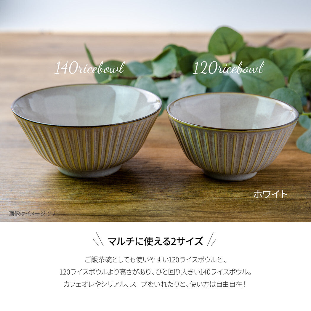 Yohen Sendan 120mm Minoware Bowl in White