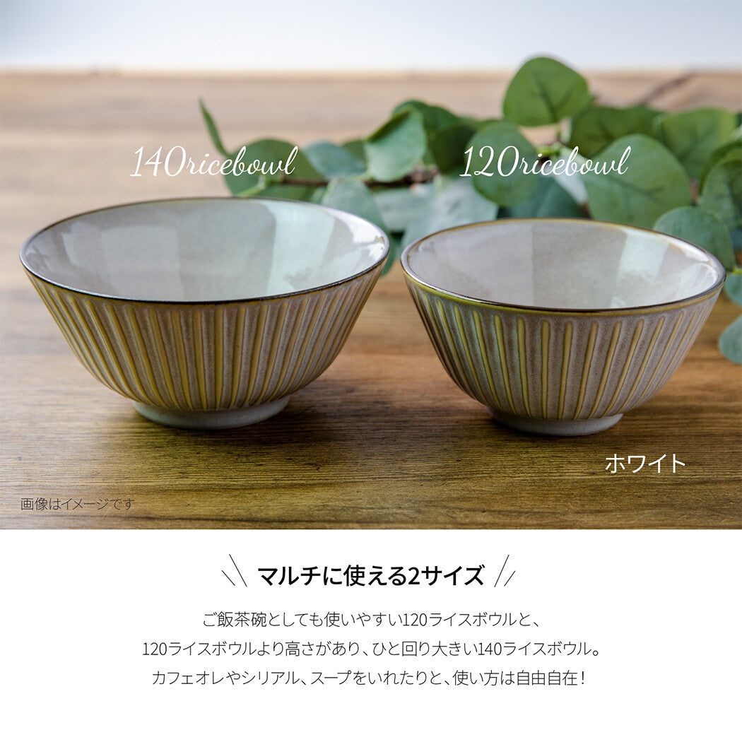 Yohen Sendan 140mm Minoware Bowl in White