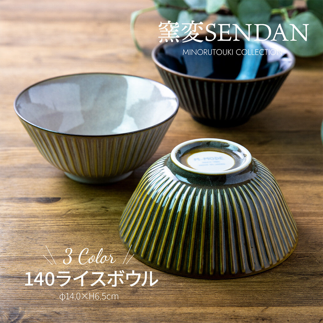 Yohen Sendan 140mm Minoware Bowl in Gray