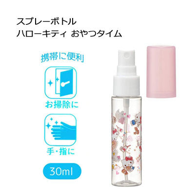 SKATER Hello Kitty Portable Spray Bottle