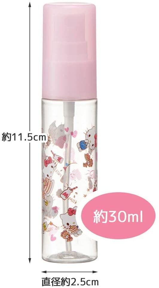 SKATER Hello Kitty Portable Spray Bottle