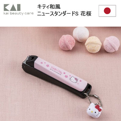 KAIJIRUSHI Hello Kitty Clippers