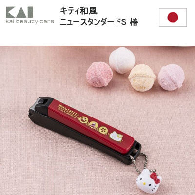 KAIJIRUSHI Hello Kitty Clippers