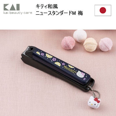 KAIJIRUSHI Hello Kitty Clippers