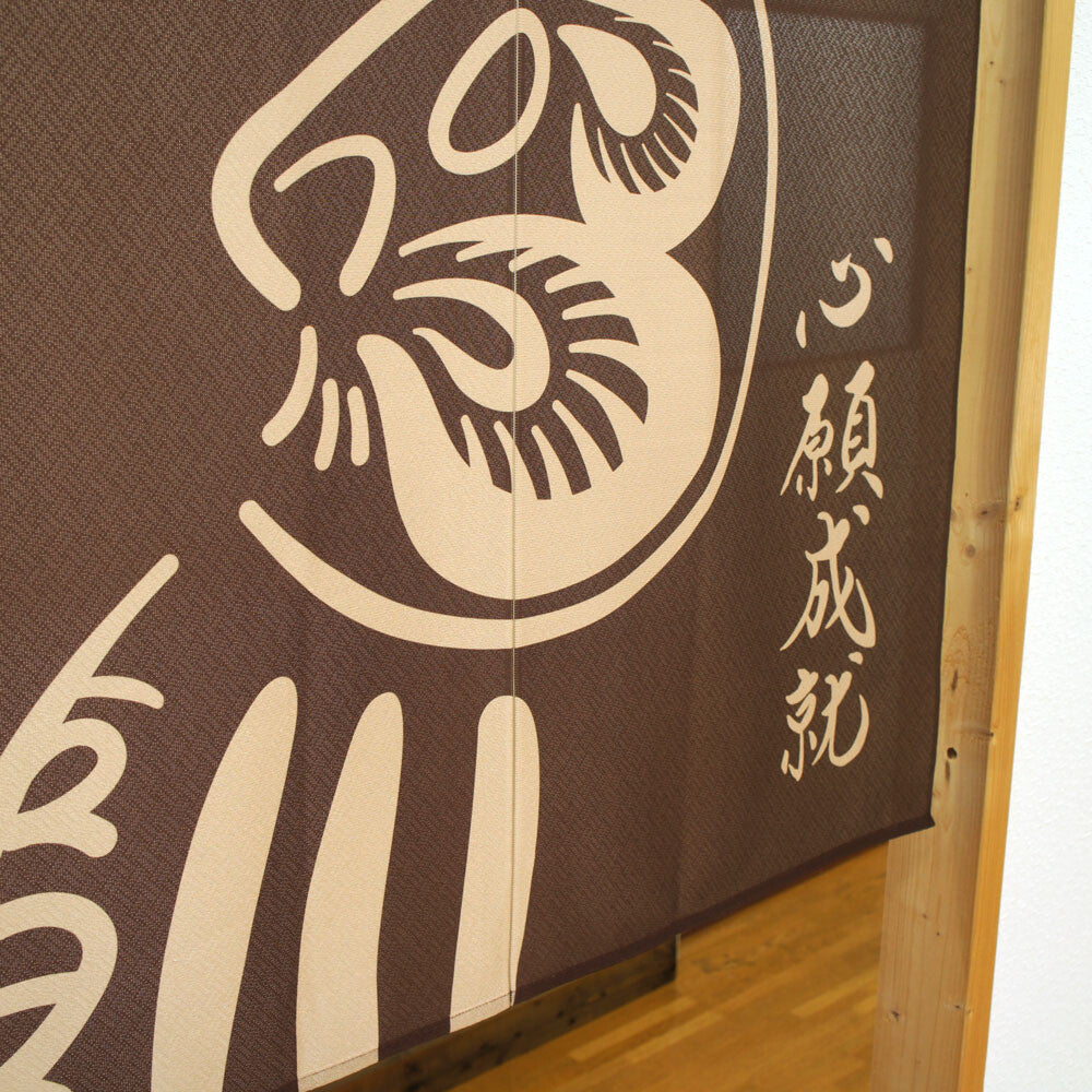 Japanese Noren Curtain Daruma Desire accomplishment