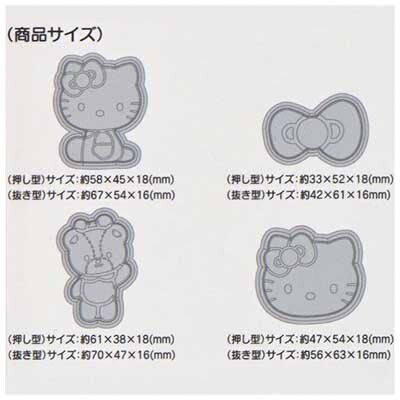 SKATER Hello Kitty Cookie Mold