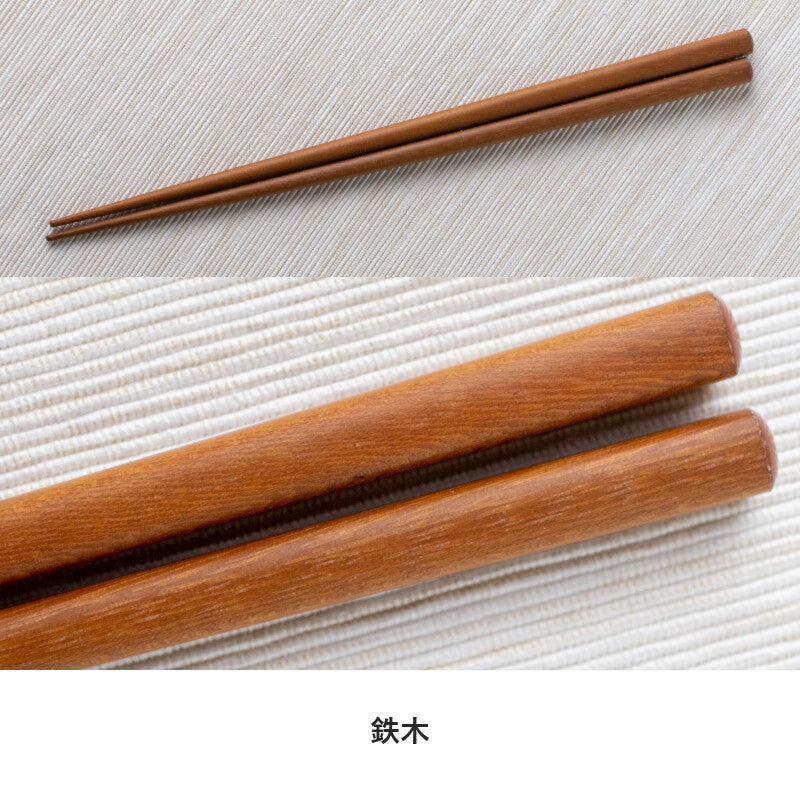 Minorutouki Collection Ironwood Chopsticks