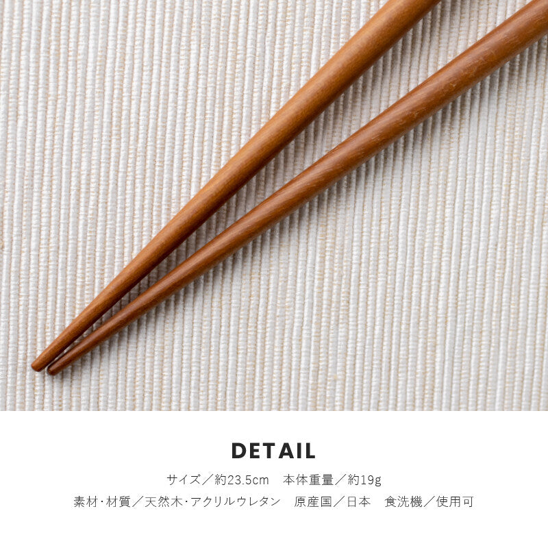 Minorutouki Collection Ironwood Chopsticks